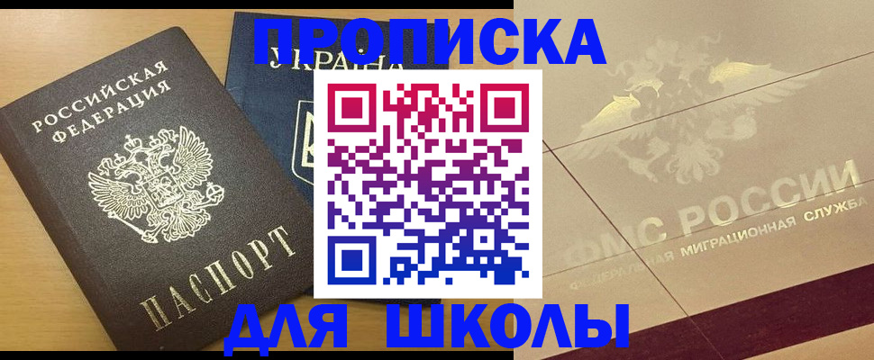 регистрация в Емве