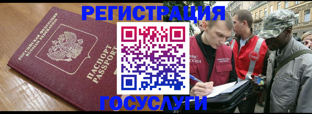 купить прописку в Емве