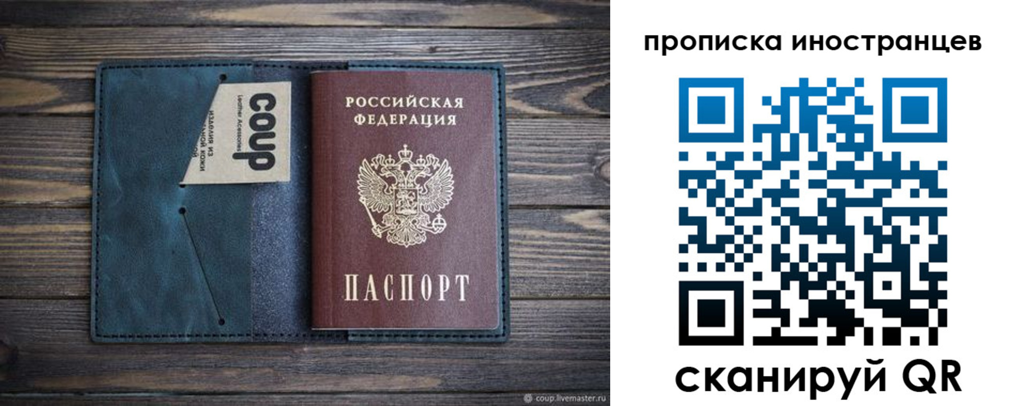 найти адрес прописки в Емве