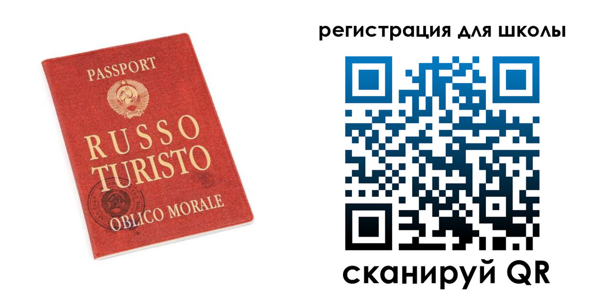 временная регистрация в Емве