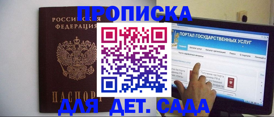 пропишу в квартире в Емве
